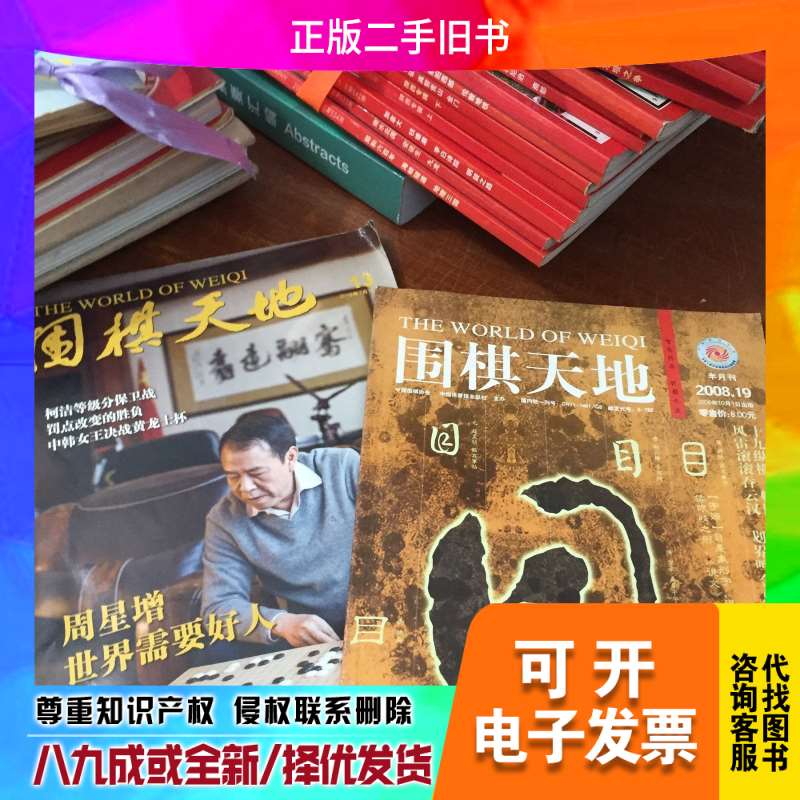 三星杯奖金揭秘：一次围棋盛宴背后的数字较量