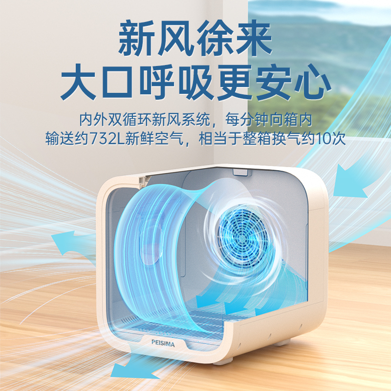 鸟语花香智能宠物烘干箱：猫咪狗狗洗澡后的烘干神器，告别感冒烦恼！
