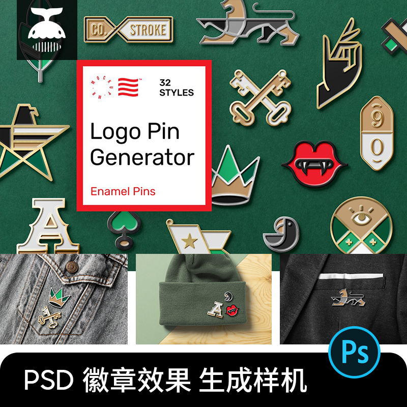【Changed正版】普罗猫鲨金属珐琅徽章：兽化实验室的潮流新宠