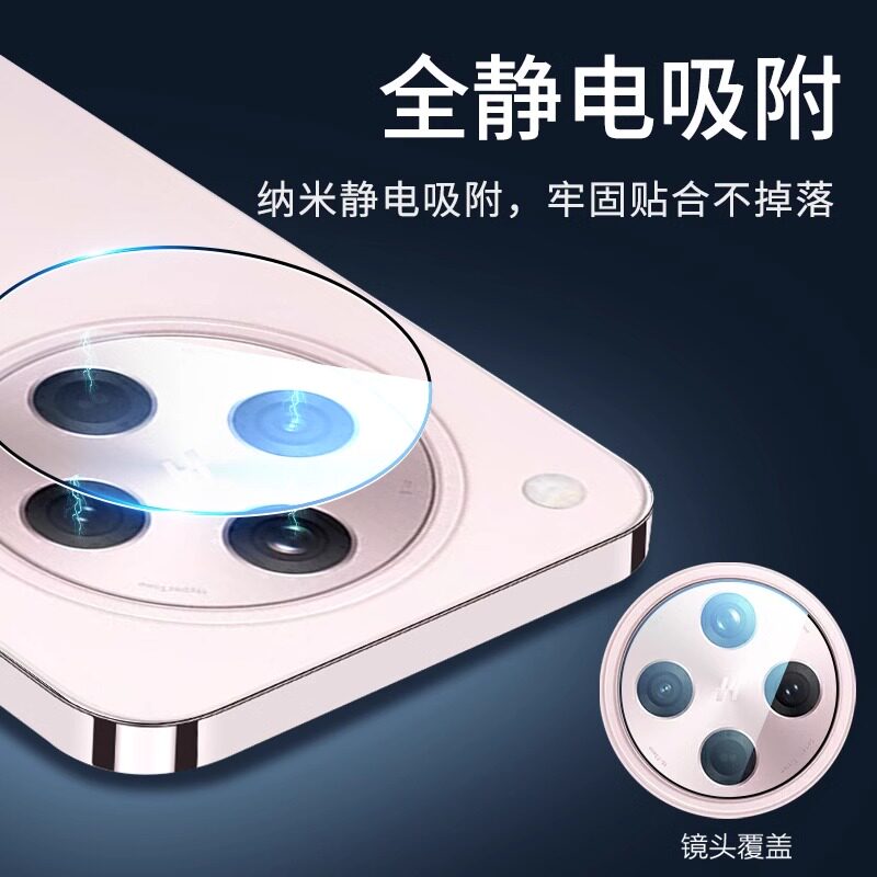 OPPO Find X7传感器型号是什么？全面解析