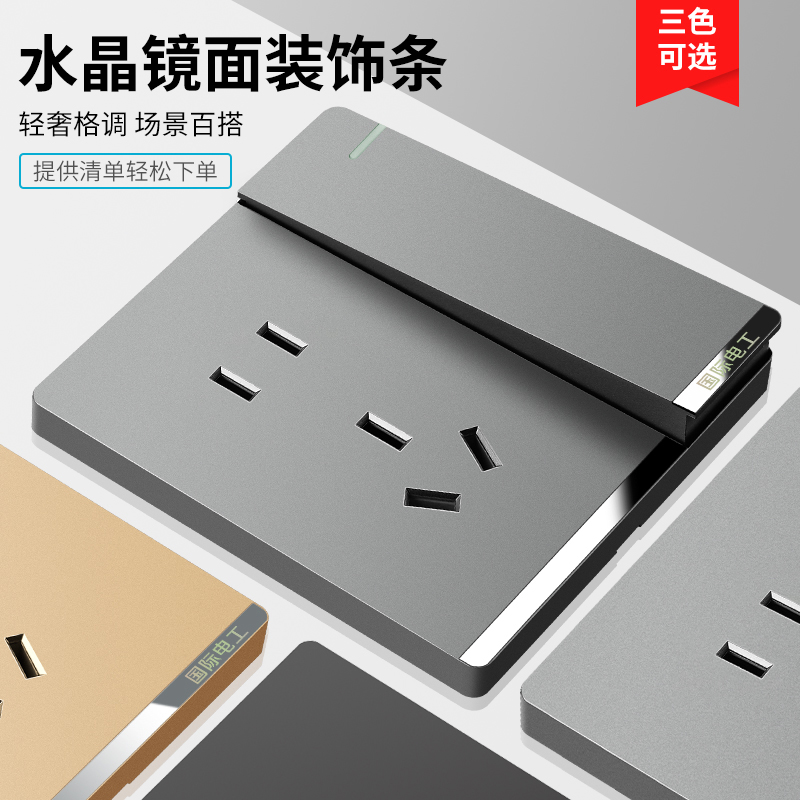 86型暗装灰色亚克力面板插座：隐藏式装修的秘密武器✨