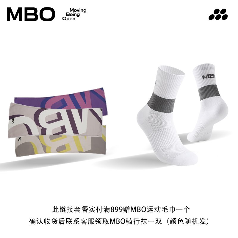 MBO男子骑行套装25夏季新款穿搭透气双箭头骑行服，骑出新风尚！‍♂️