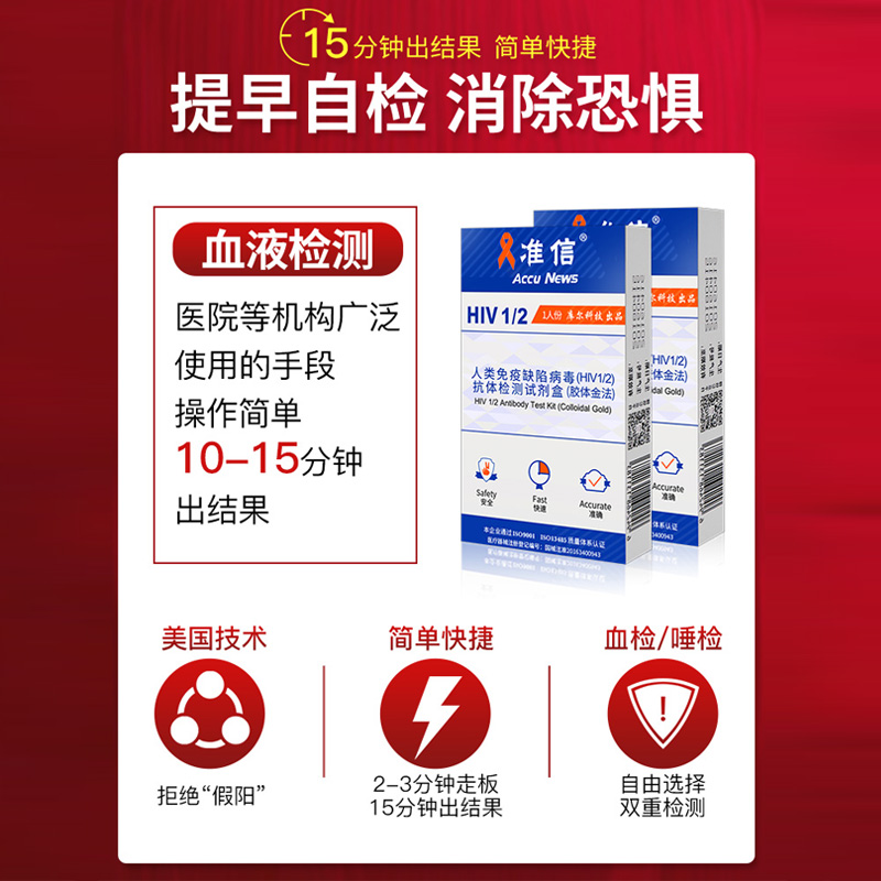 白细胞介素6(IL-6)酶联免疫吸附测定试剂盒：解锁免疫系统密码的关键工具！