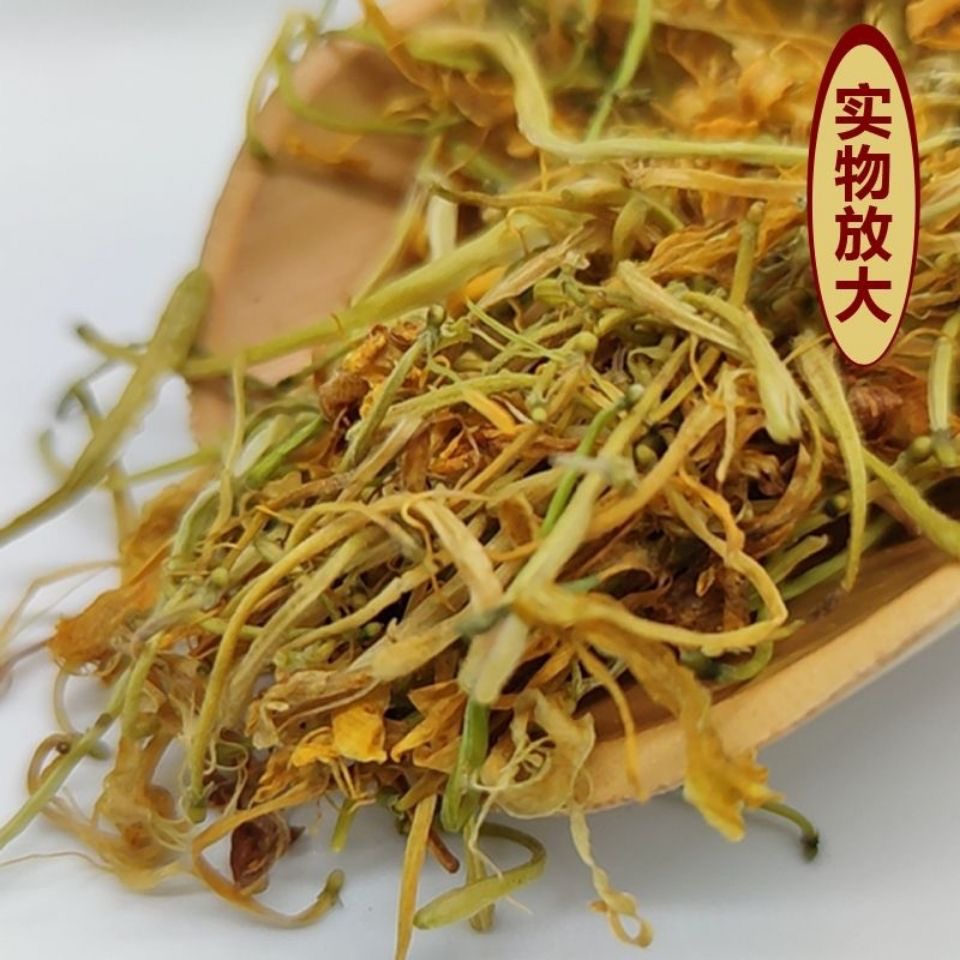 野生金银花干无硫天然中药材：山银花的神奇之旅，婴儿也能安心泡澡的秘密武器！