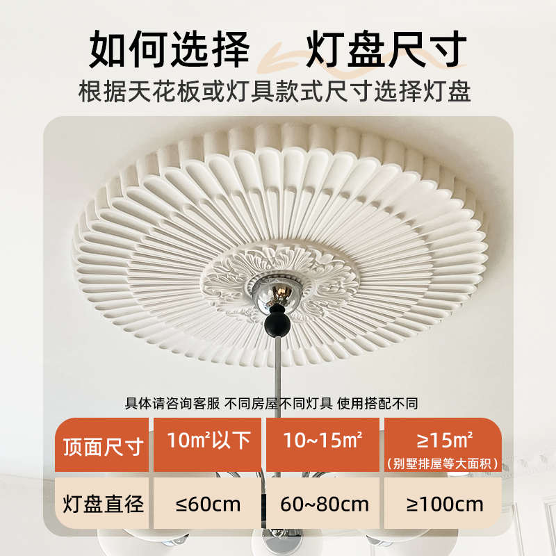 法式PU灯盘：欧式灯池吊顶装饰材料，仿石膏灯座造型雕花圆形现代灯饰，点亮你的家居新风尚！