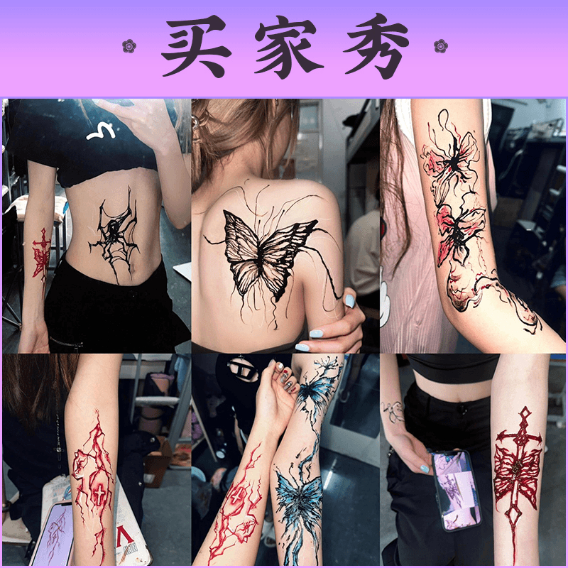 11件套海娜手绘膏：纯植物纹身艺术，打造半永久美丽纹身✨