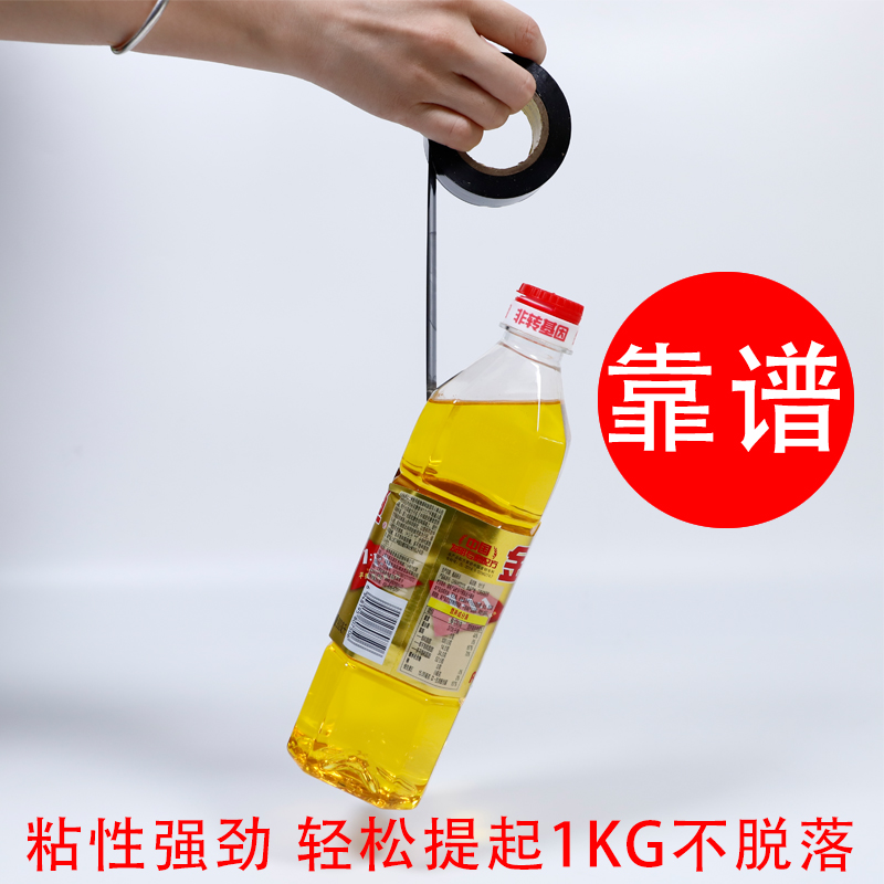 电工胶带：电力守护神，绝缘防水耐高温，红黄蓝绿白全色系大卷来袭！