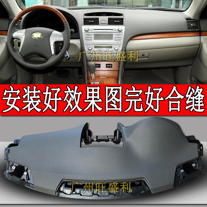 6代凯美瑞06-11年款仪表台总成详解：中控台上部饰板与工作台上盖板的秘密