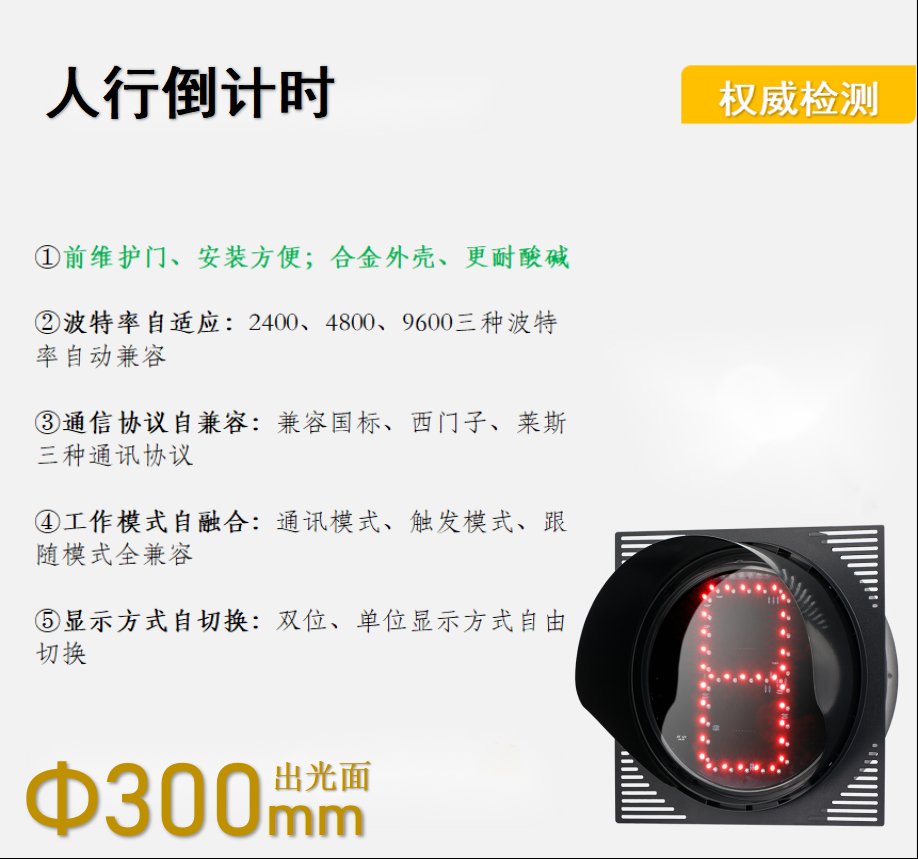 高德地图车机版7.5红绿灯播报设置：智能导航新体验，安全驾驶新保障！