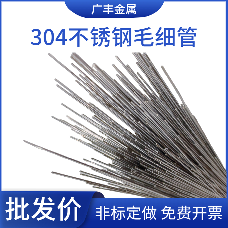 316L/304不锈钢无缝管：工业应用中的精密守护者，揭秘其神秘面纱！