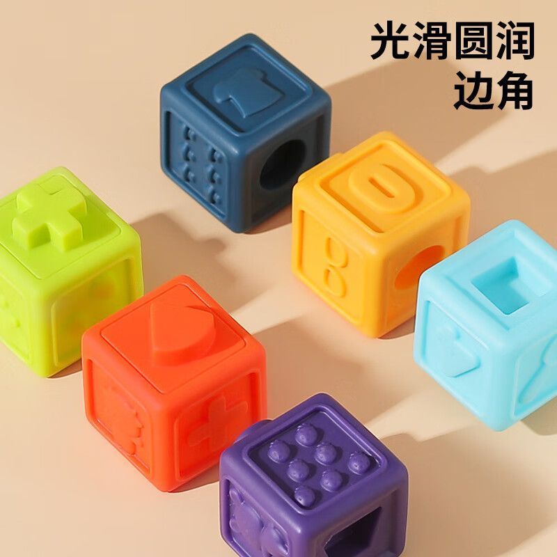 软胶积木婴儿玩具：宝宝早教神器，0-1岁萌娃最爱的啃咬拼搭礼