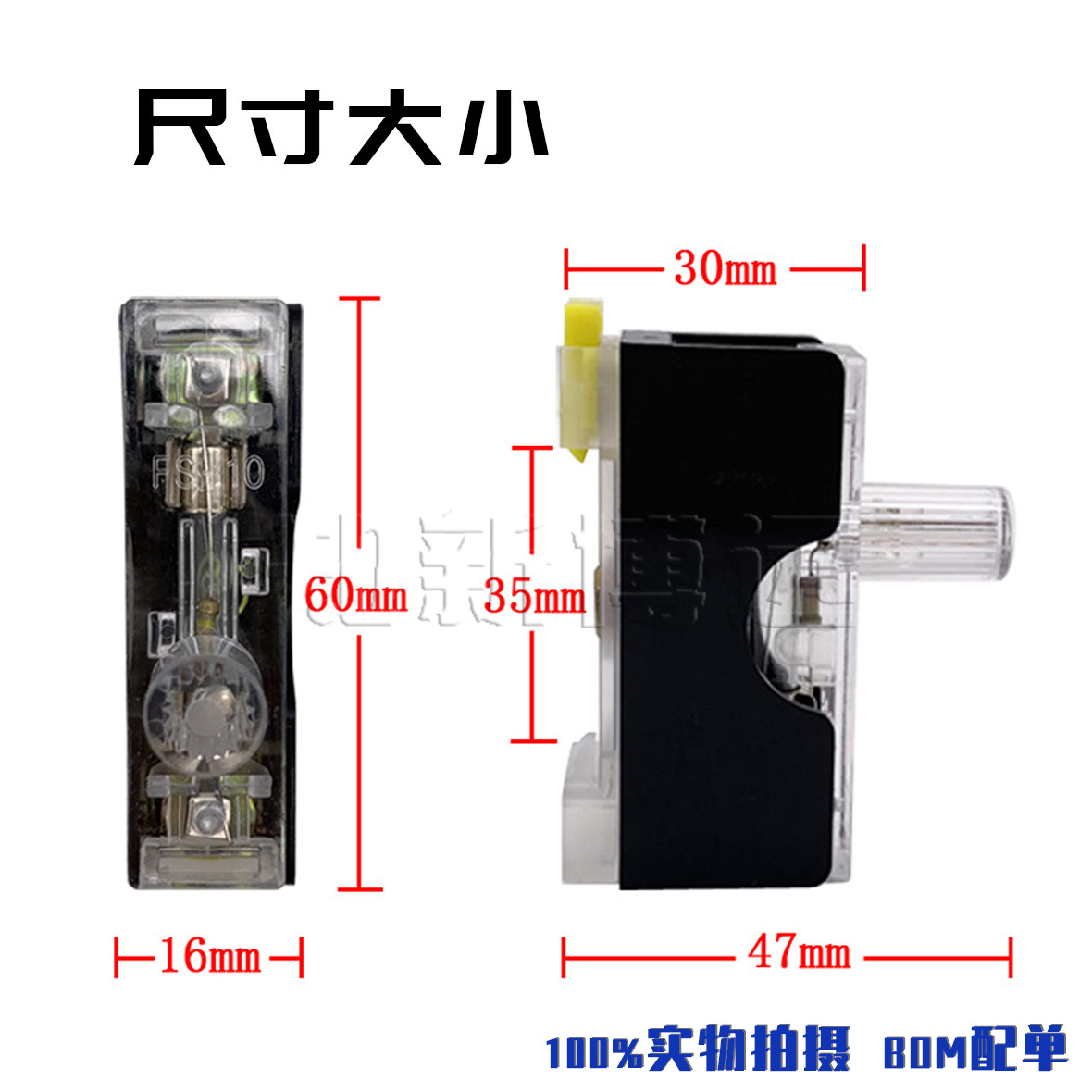FS-10保险丝底座：卡轨式带显示熔断器，保护电路新神器！