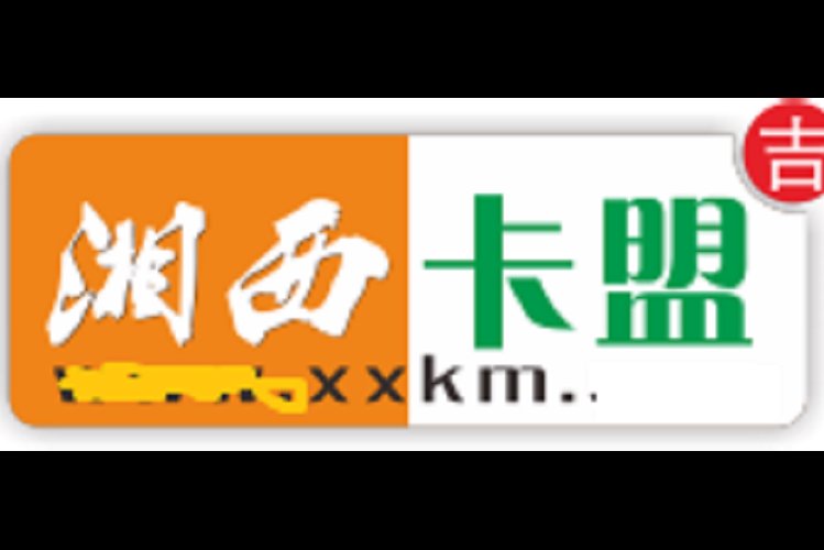 卡盟的广告,解锁无限娱乐体验,尽在指尖一触