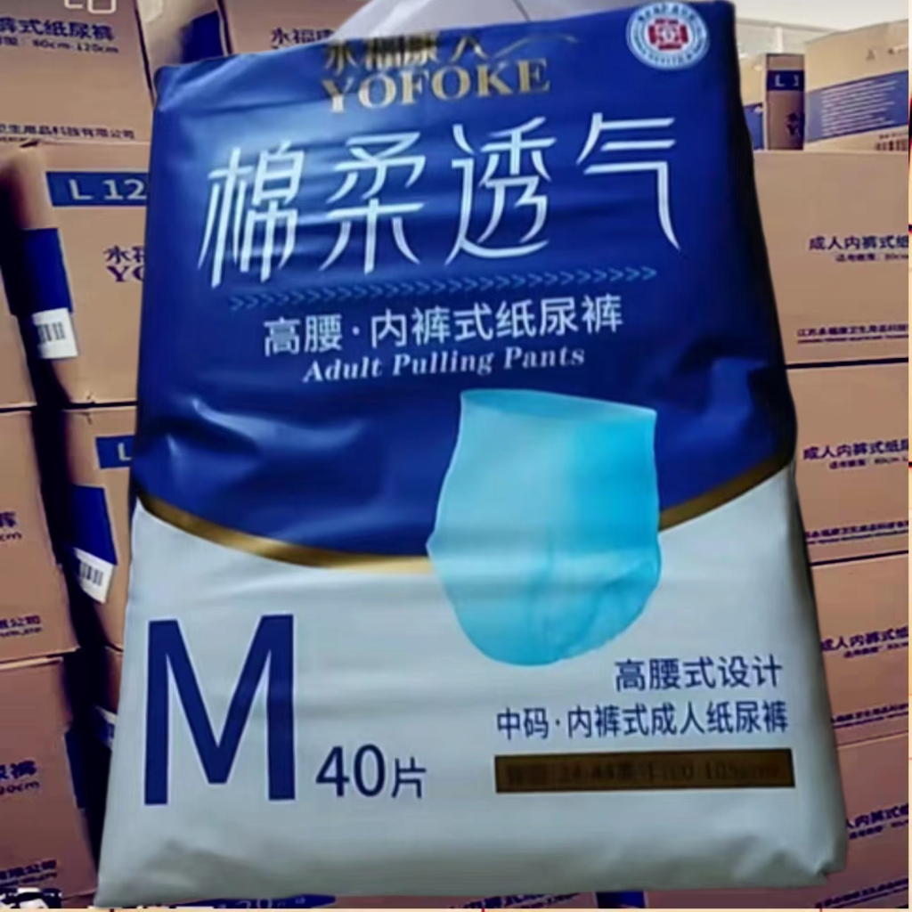 孕妇内裤选低腰还是高腰？孕期必备知识+选购避坑指南来啦！