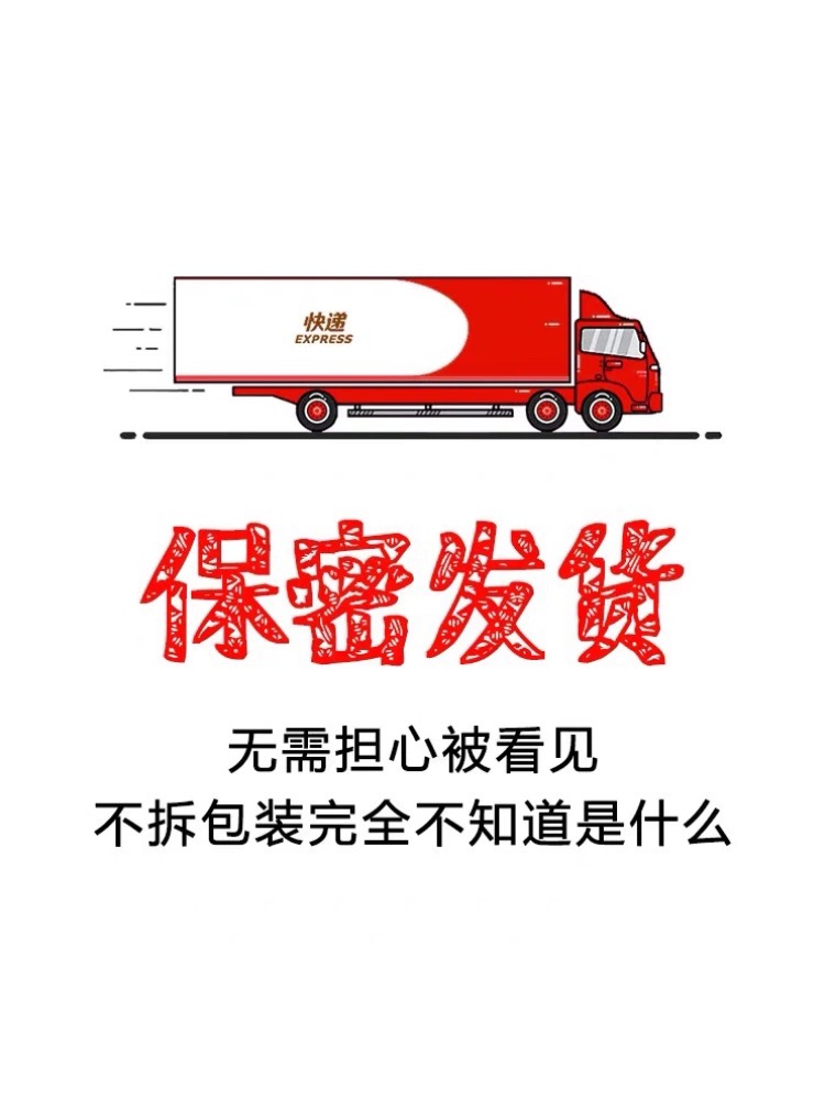 产后恢复必备神器！日本紧润棒，私处紧致收缩盆腔修复神器！