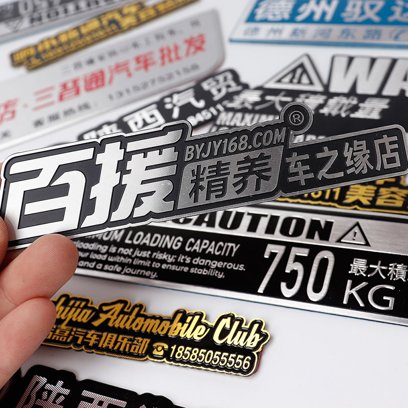 汽车3D立体车标定制！RS风格英文字母DIY定做，颜值暴击