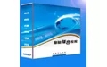 智能播音专家2.0
