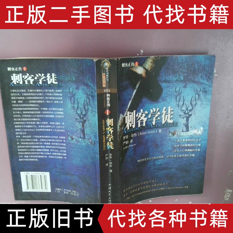 Steam游戏推荐之《坂路の申し子と黒い刺客》