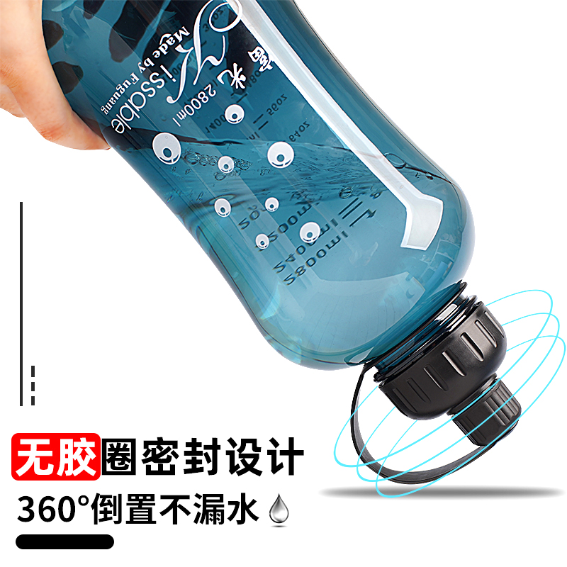 富光水杯：夏日必备，大容量耐高温，让你随时随地畅饮解渴！
