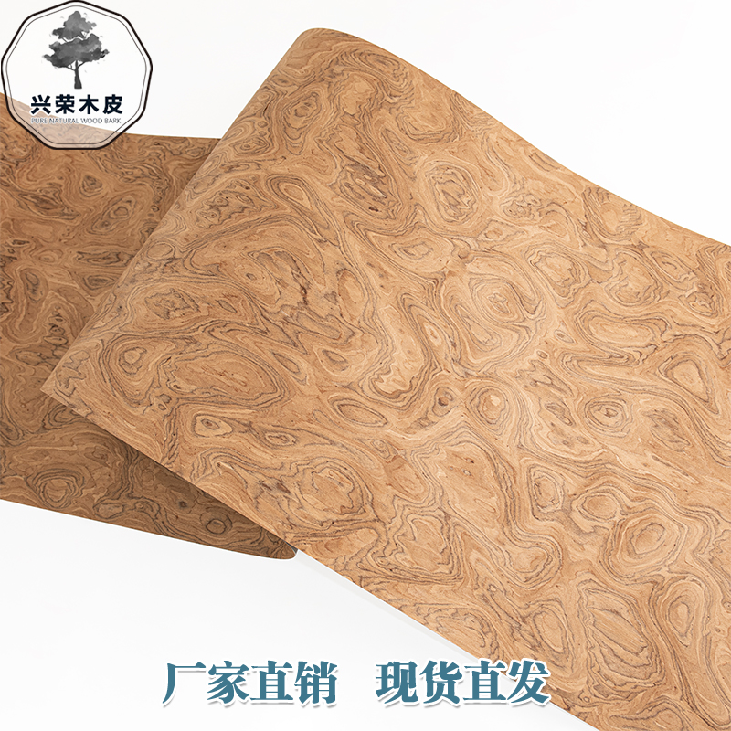 意大利科技木欧洲胡桃树瘤实木厚皮：顶级奢华，触手可及的自然艺术