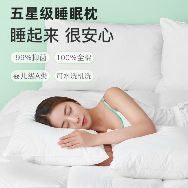 全季酒店和维也纳酒店哪个更值得入住？