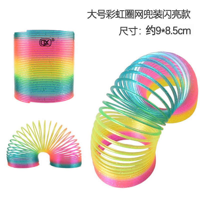 儿童魔力彩虹圈：点亮宝宝的早教时光，激发无限想象✨