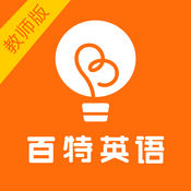 百特云教师4.0.3