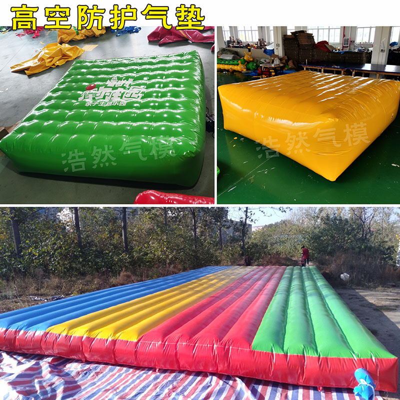 充气安全防护救生气垫：网红桥蹦床馆高空防摔演习必备神器！