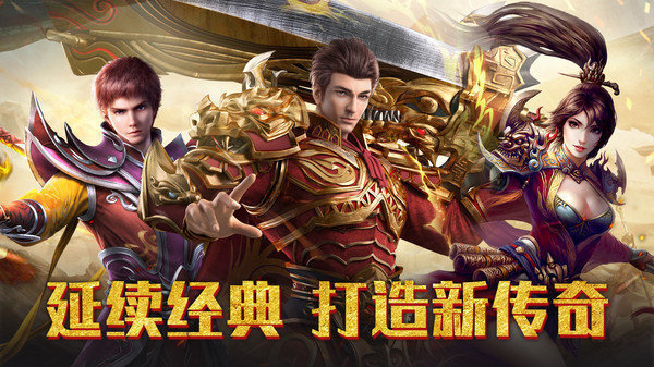 三职业九流派传奇