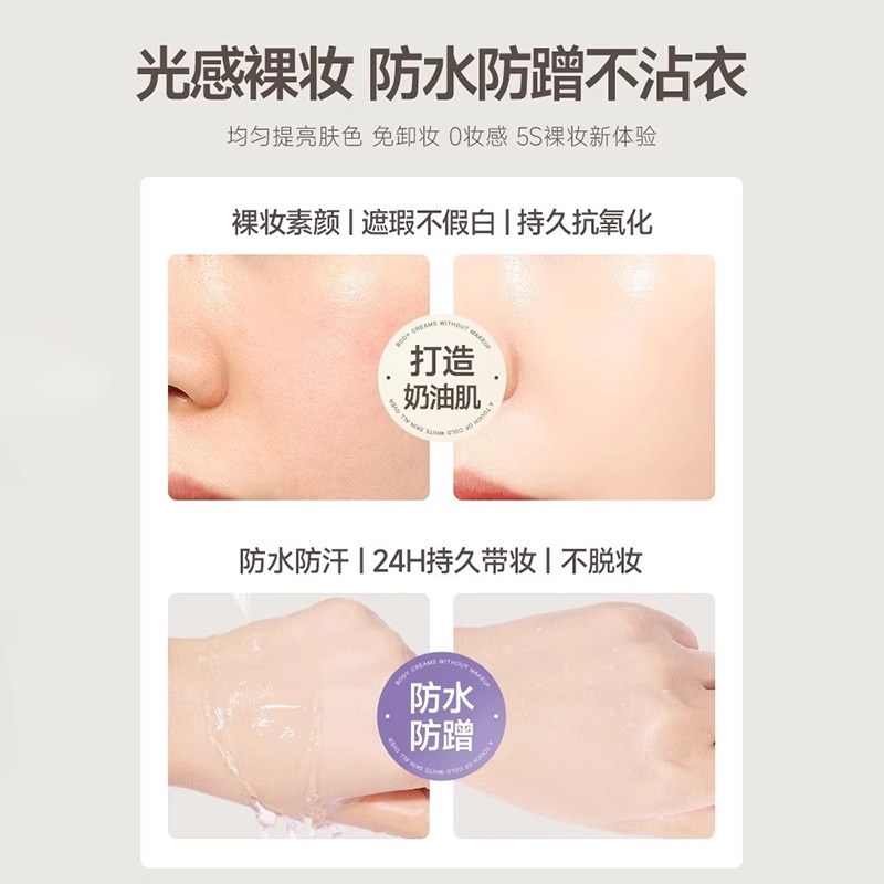 袋鼠妈妈孕妇专用素颜霜：孕期护肤新选择，轻松拥有自然裸妆！