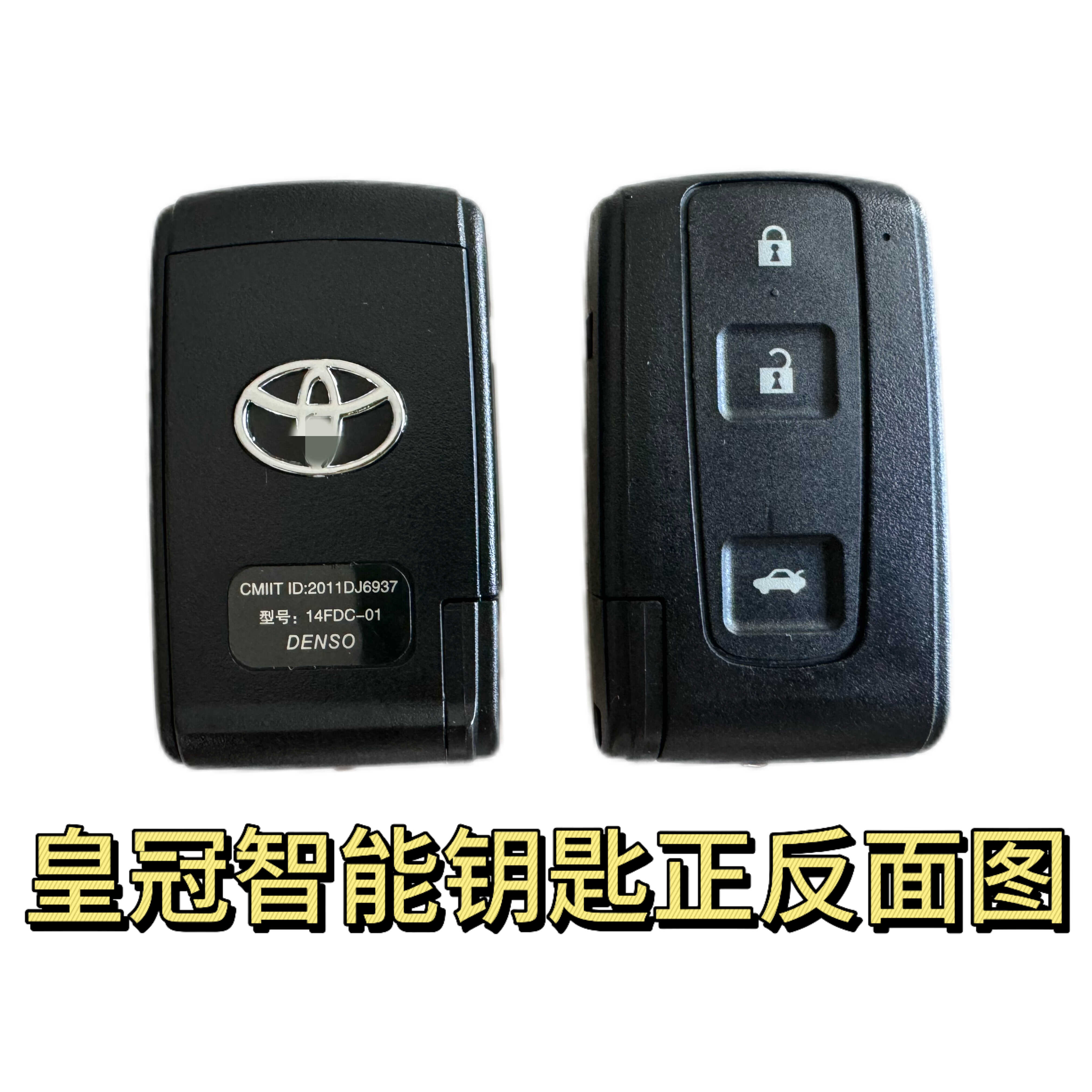 皇冠0030智能钥匙：解锁未来，重塑驾驶新体验！