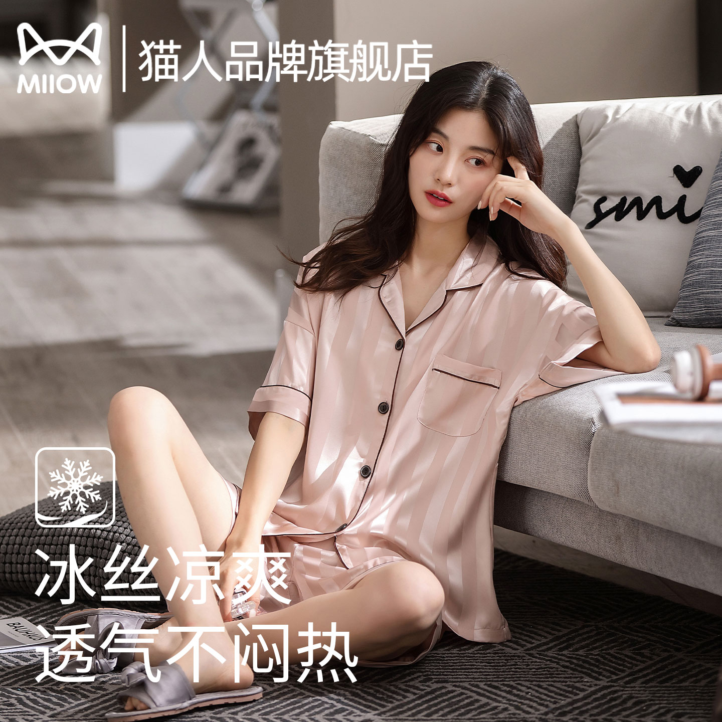 夏日清凉必备：新款女夏季短袖简约可外穿薄款女士家居服TRC莫代尔凉爽开衫睡衣