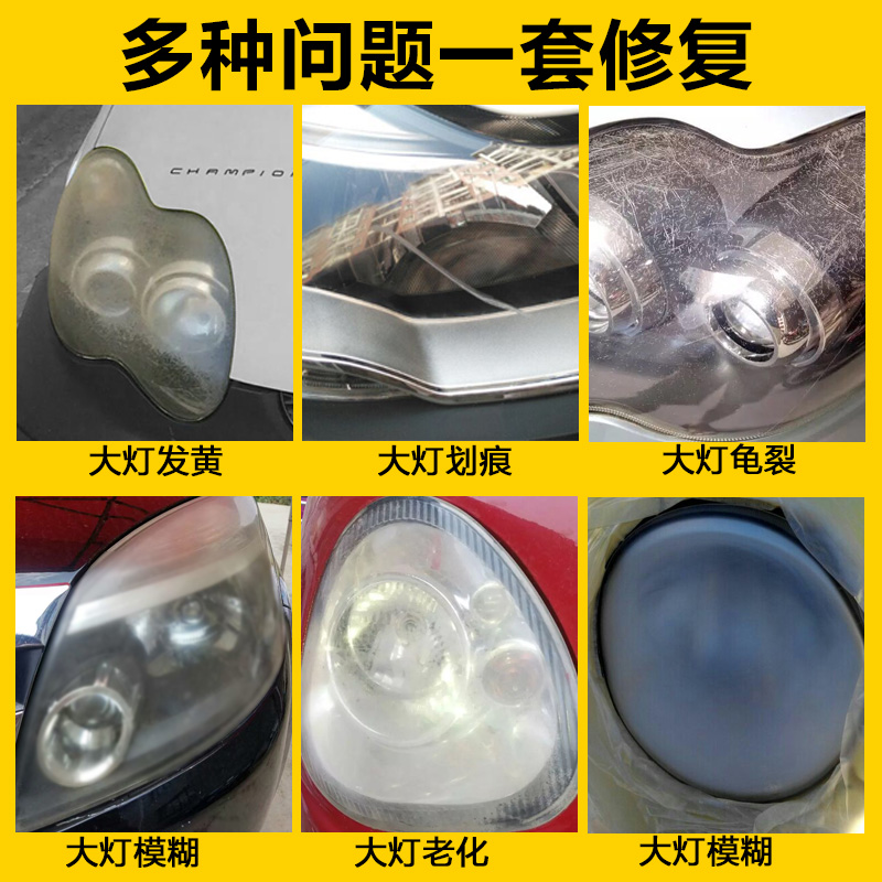 汽车翻新神器，让爱车重现光彩✨