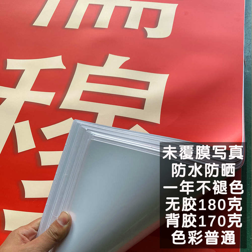 装修公司的秘密武器：窗贴广告，让你的工地建材瞬间高大上！