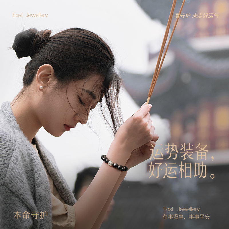 真天然乌金黑曜石水晶银情侣好运转运珠，本命年必备神器！