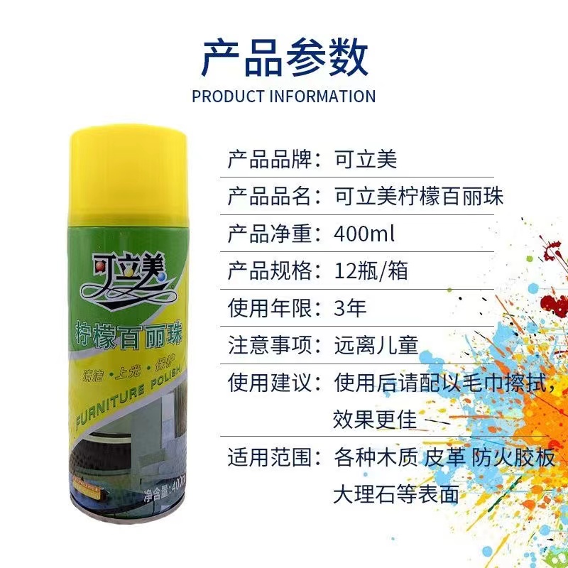 新款MR.FIX镀晶蜡：汽车&amp;家具双重守护，让光泽永不褪色✨