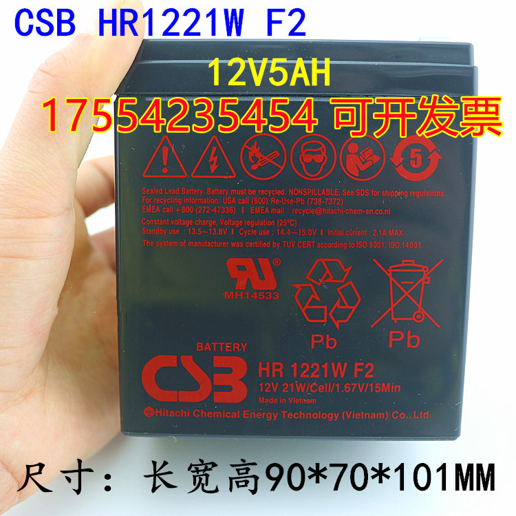 CSB蓄电池GP1272F2：电梯应急电源的守护神，HR1234W 12360 12V7A APC主机内置电池详解