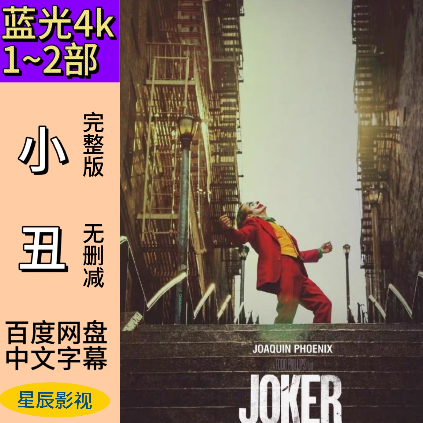 动画片大全电影，你看过几部？