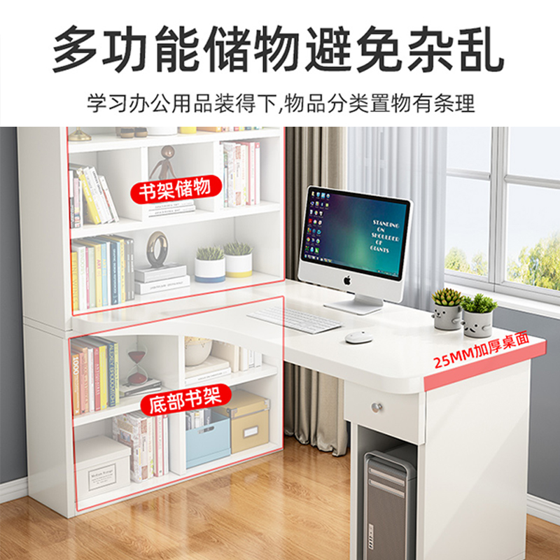 学生党狂喜！这款书桌书架一体桌真的太香了！学习办公两不误