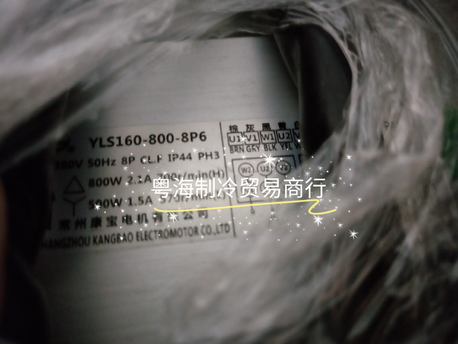 全新空调外电机马达YDK17-6J DB31-00220A：节能高效，制冷制热新体验！⚡️
