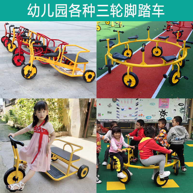 幼儿园三轮车：双人脚踏车，带斗带人，户外玩具车新玩法，孩子最爱的童年记忆！