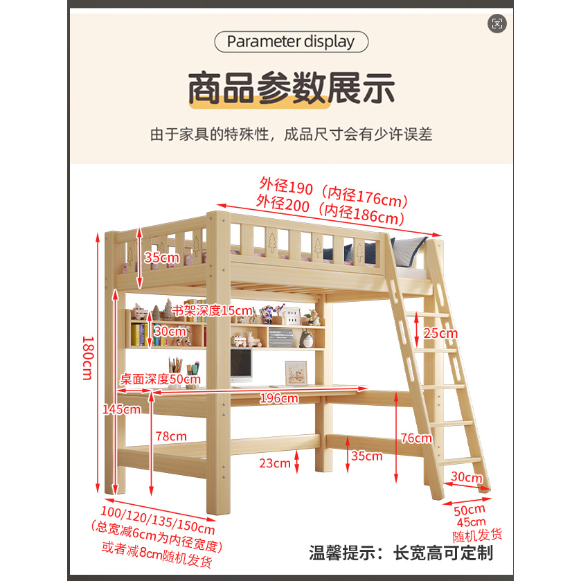 Boori贝仑全实木儿童高架床：给宝贝一个梦幻童年的最佳选择