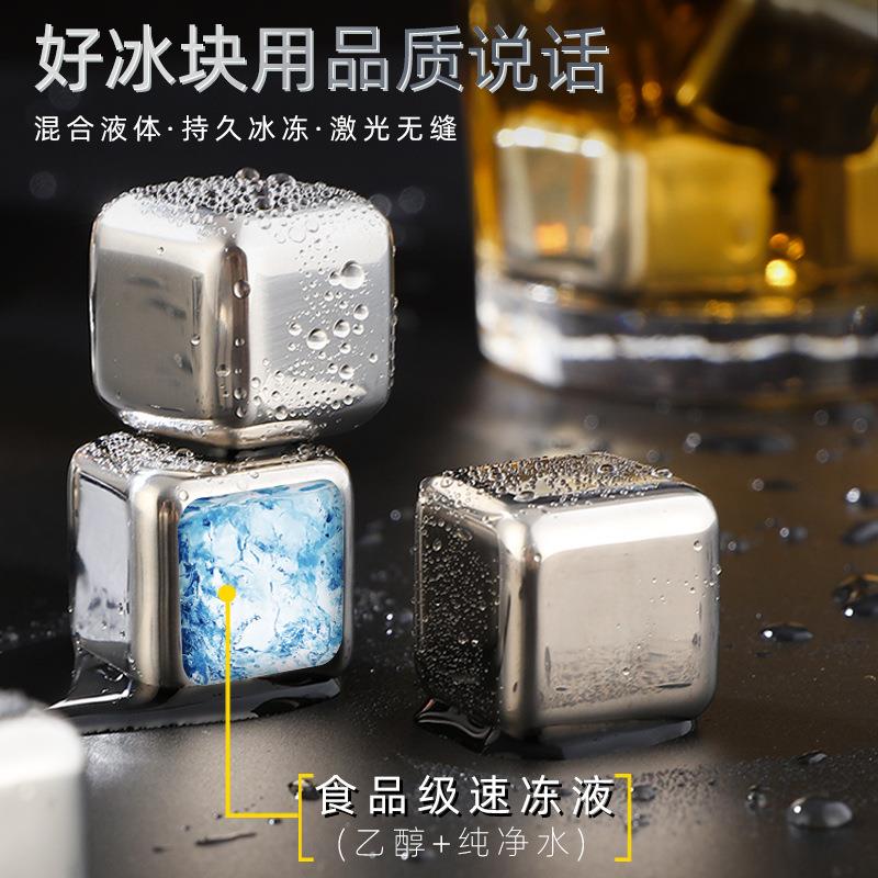 304不锈钢冰块：威士忌爱好者的秘密武器，酒石冰铁块速冻神器！