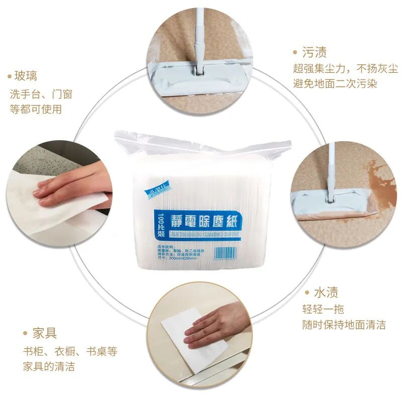 拖地湿巾静电除尘纸：一次性擦地抹布的革命，告别传统拖把！