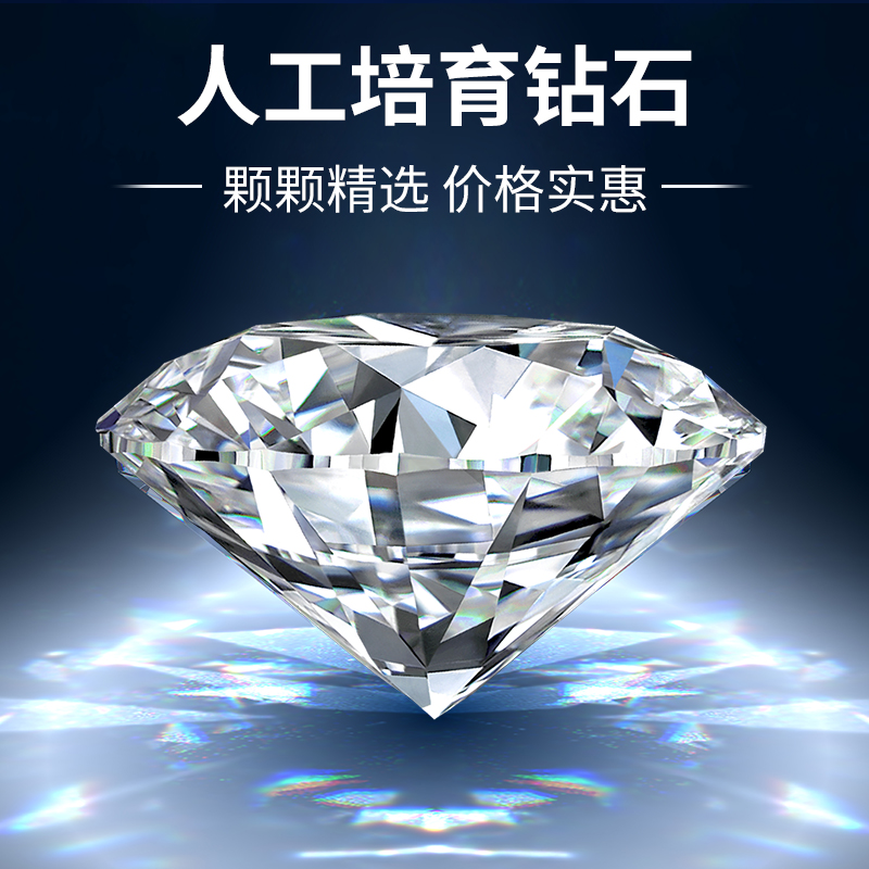 18K金与培育钻石：璀璨夺目的实验室珠宝，引领时尚新潮流！