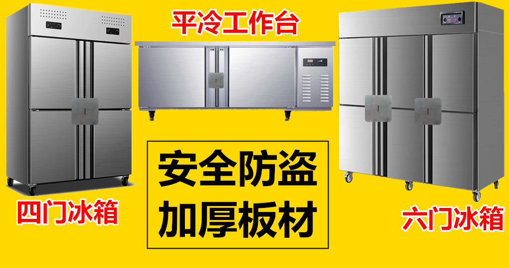常州飞龙商场BOSCH岩板冰箱KAF96P90TI：环保健康的现代厨房新宠儿！