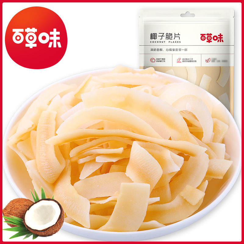 百草味椰子脆片：泰国椰香小吃，新鲜果干零食界的明星！