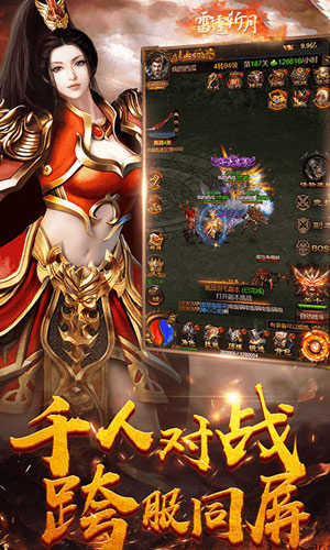 至尊单机免费充元宝