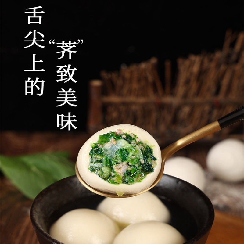 汤圆的由来是什么？