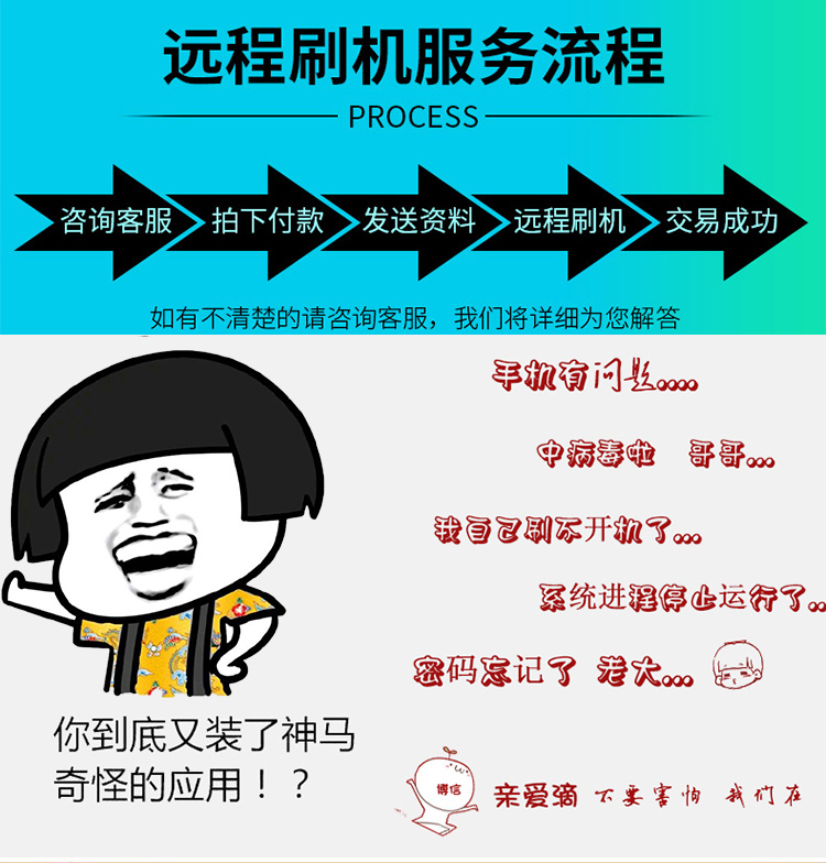 三星S25/S23/S22刷机攻略：韩欧美港版降级6.1刷国行7.0，解锁5G新体验！
